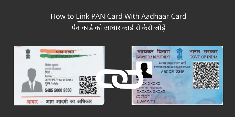 How-to-Link-PAN-Card-With-Aadhaar-Card.png